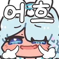 블루아카] 쪼오금 성장한 유즈