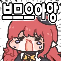 누가 오빠 못생겼다고 그랬어요?