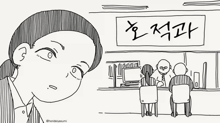 공군 급양 가는 만화.manhwa
