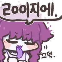 당장 차단해야 되는 인간들 .jpg