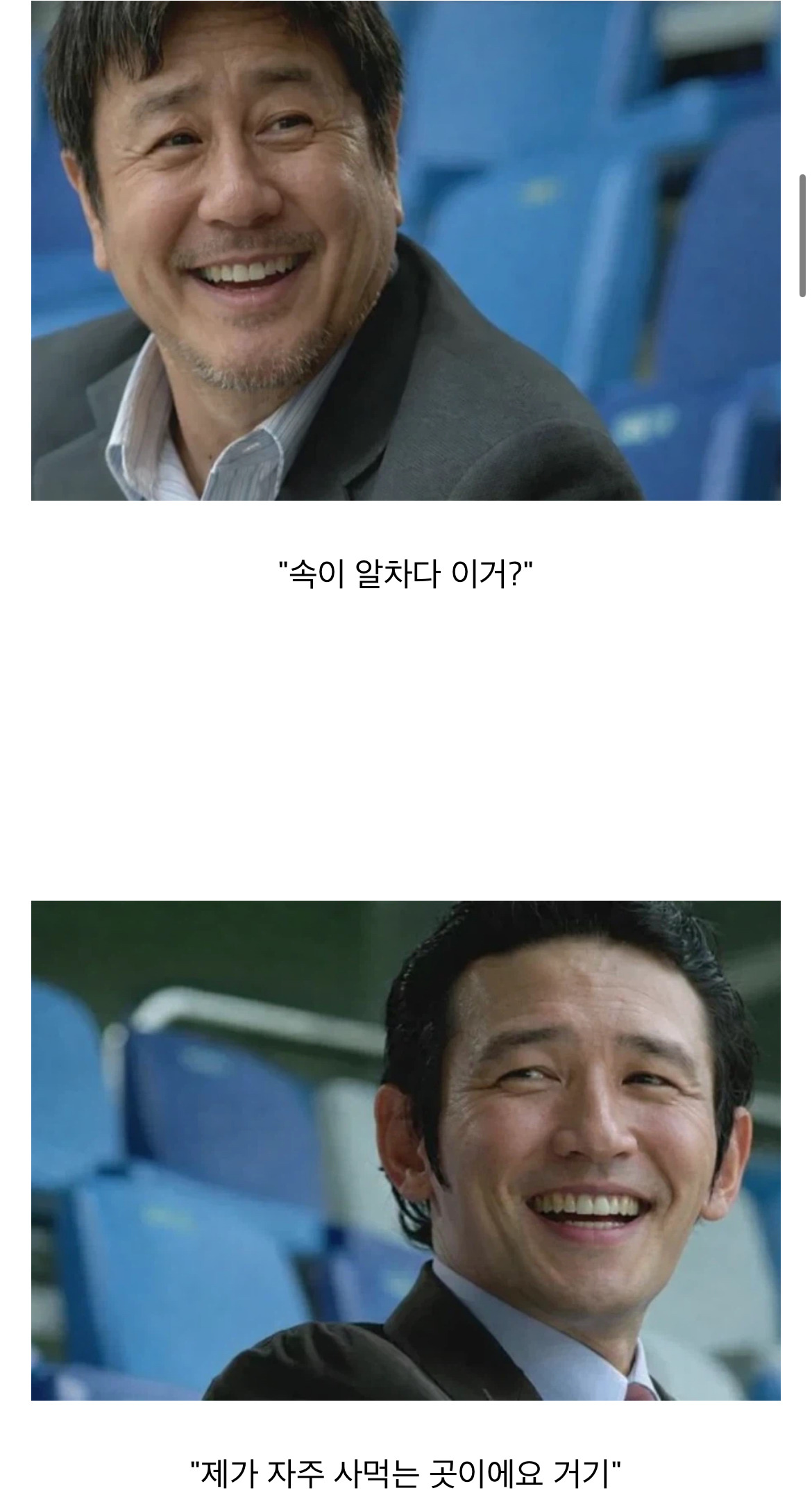 "월병이라고 중국 과자에요"
