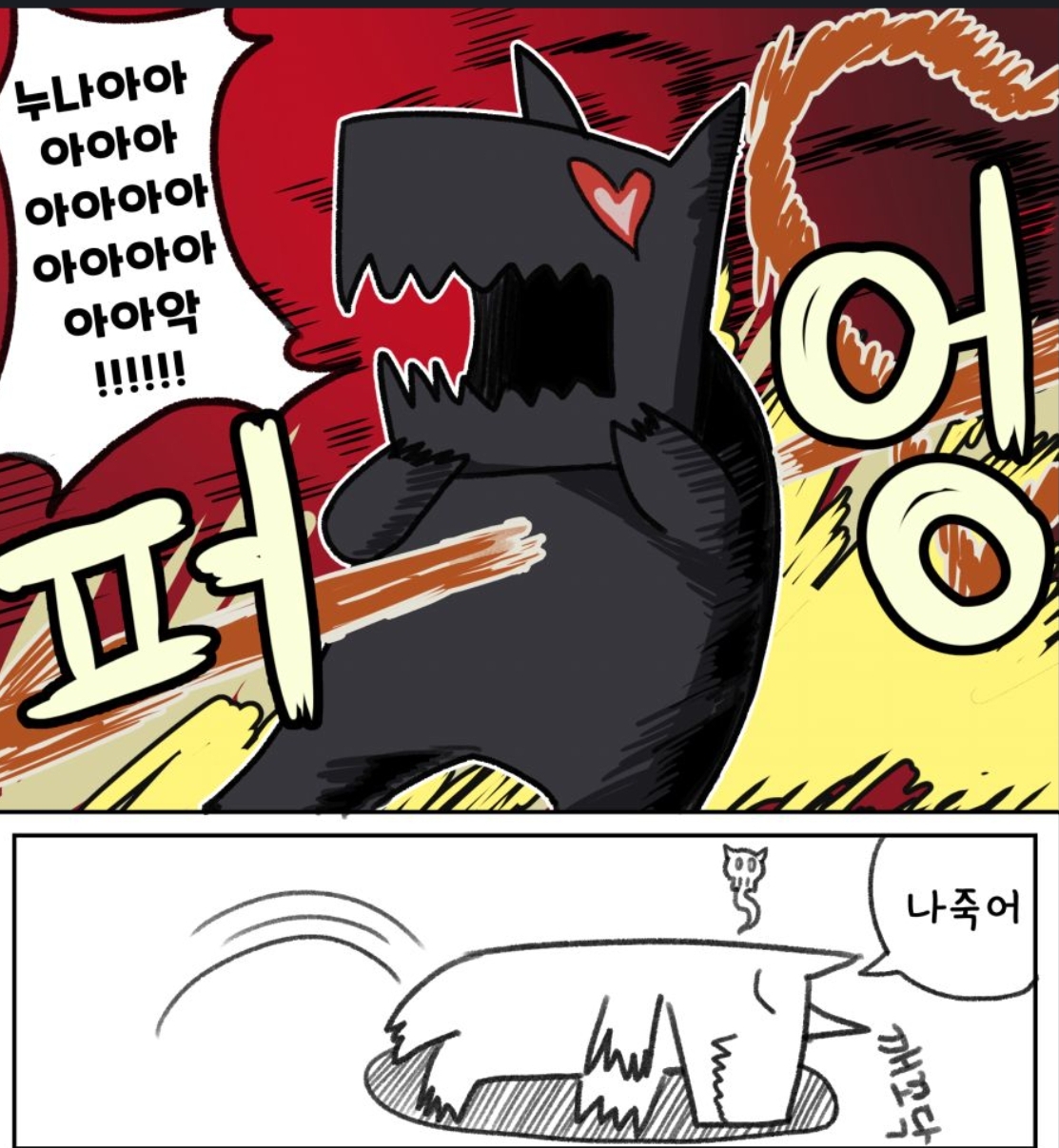 니케)후방)와... 마르차나 코스프레
