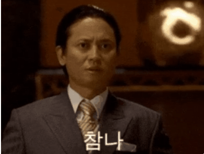 고시원 여자 빤스 jpg
