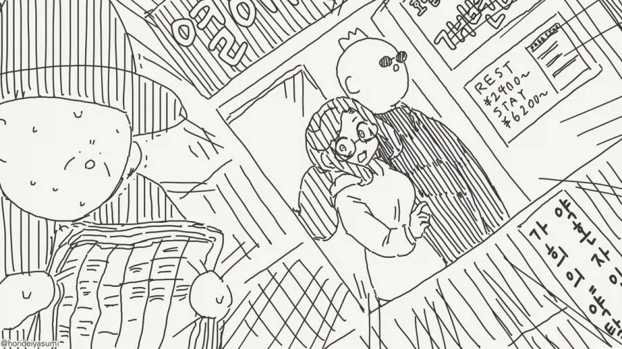 공군 급양 가는 만화.manhwa