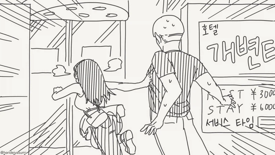 공군 급양 가는 만화.manhwa