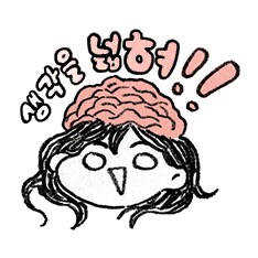 사람들이 착각하는 호랑이 크기
