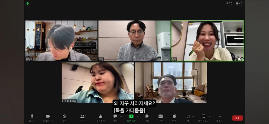 효연의 레벨업 유튜브 7월 게스트 라인업