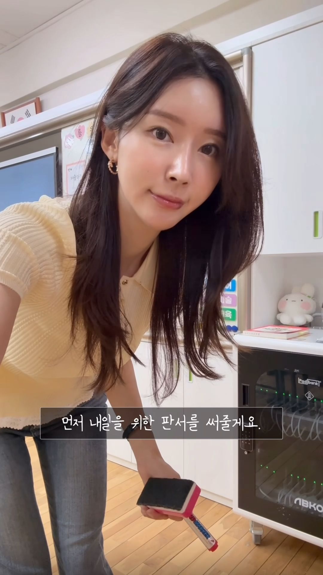 미모의 9년차 초등학교 여교사 누님