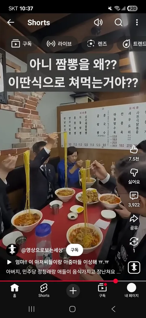 한국 축구 레전드들이 말하는 멕시코전 패배 원인