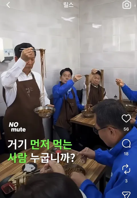 한국 축구 레전드들이 말하는 멕시코전 패배 원인