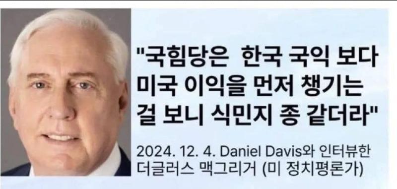 자유당  것들 신나서 웃고 떠들고 ㅋㅋ