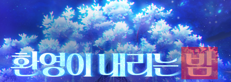 부산교통공사 신규 캐릭터 ‘부레이·타비오’ 공개