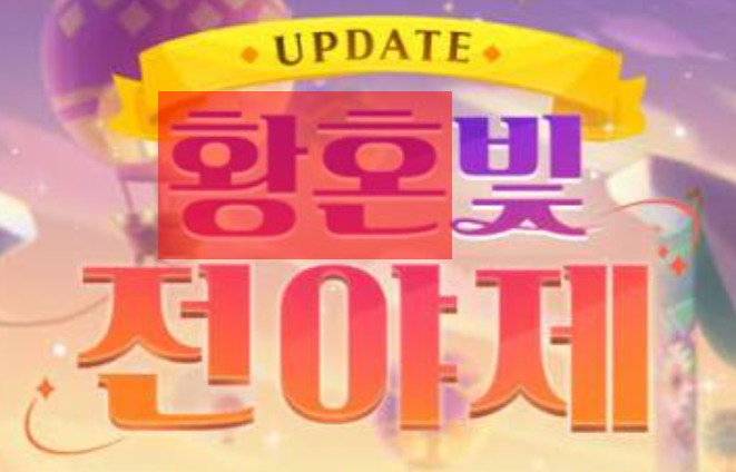 부산교통공사 신규 캐릭터 ‘부레이·타비오’ 공개
