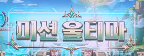 부산교통공사 신규 캐릭터 ‘부레이·타비오’ 공개