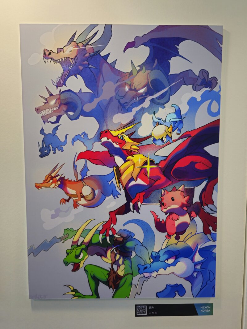 8월 23일 썬데이