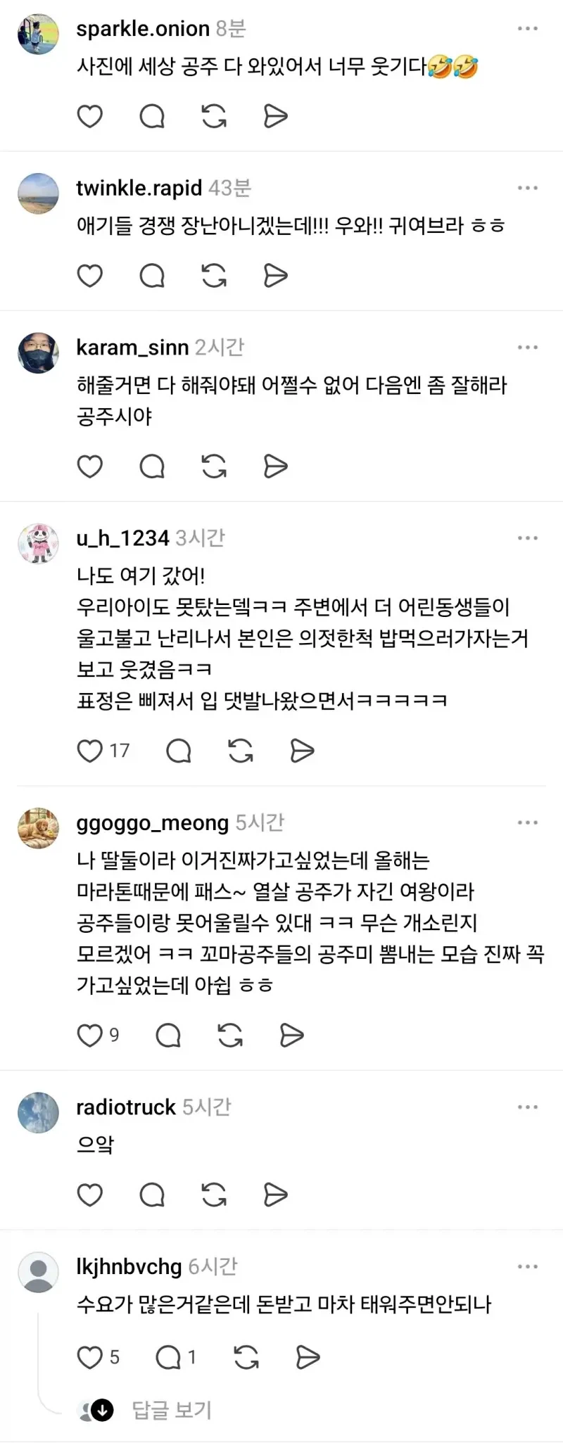공주시 공주 페스티벌 참여 후기.JPG