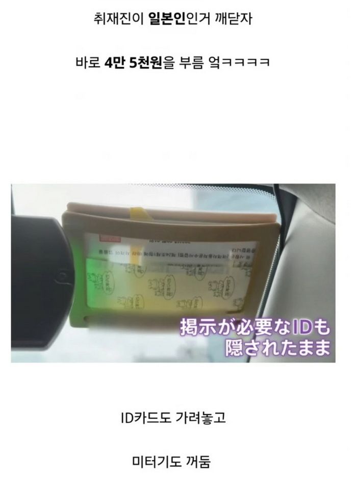 한류 열풍에 불어나는 기생충.jpg