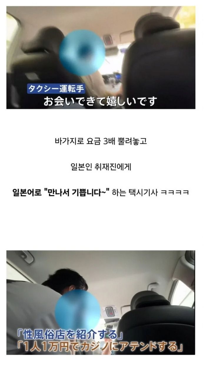 한류 열풍에 불어나는 기생충.jpg