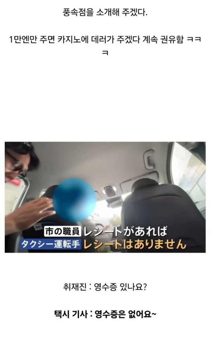 한류 열풍에 불어나는 기생충.jpg