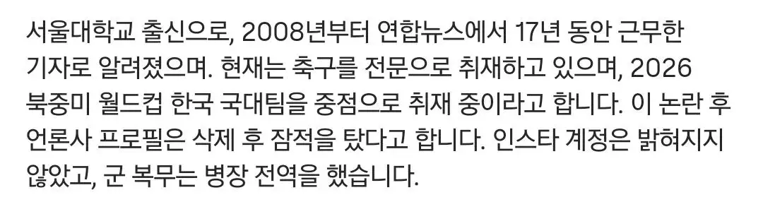 홍사훈 기자 조롱한 이동형, 강미정.txt