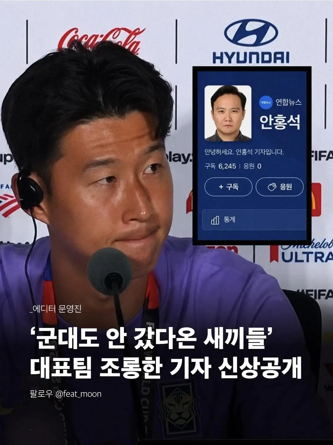 홍사훈 기자 조롱한 이동형, 강미정.txt