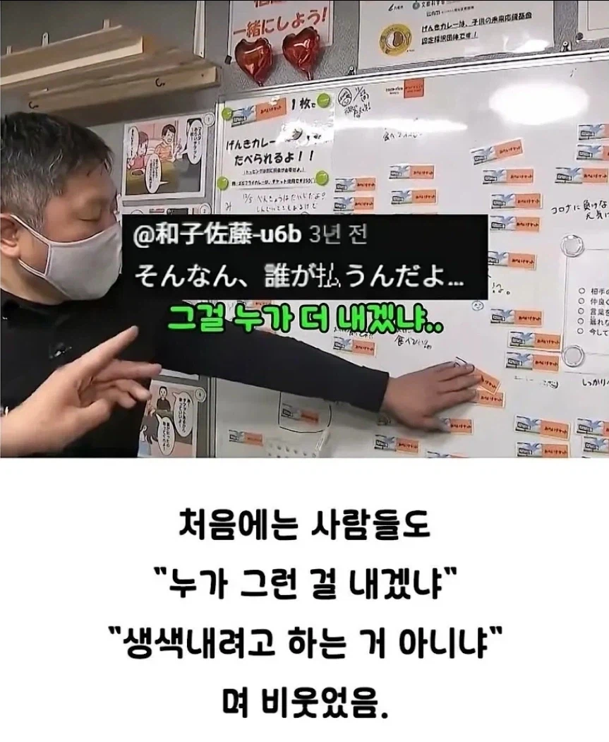 낭만 지리는 일본의 카레집.jpg