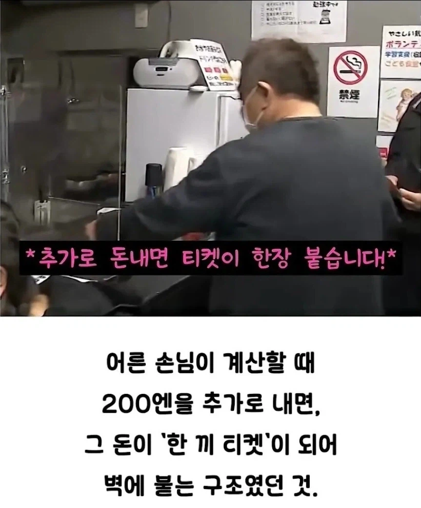 낭만 지리는 일본의 카레집.jpg