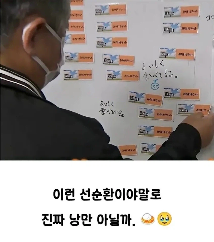 낭만 지리는 일본의 카레집.jpg