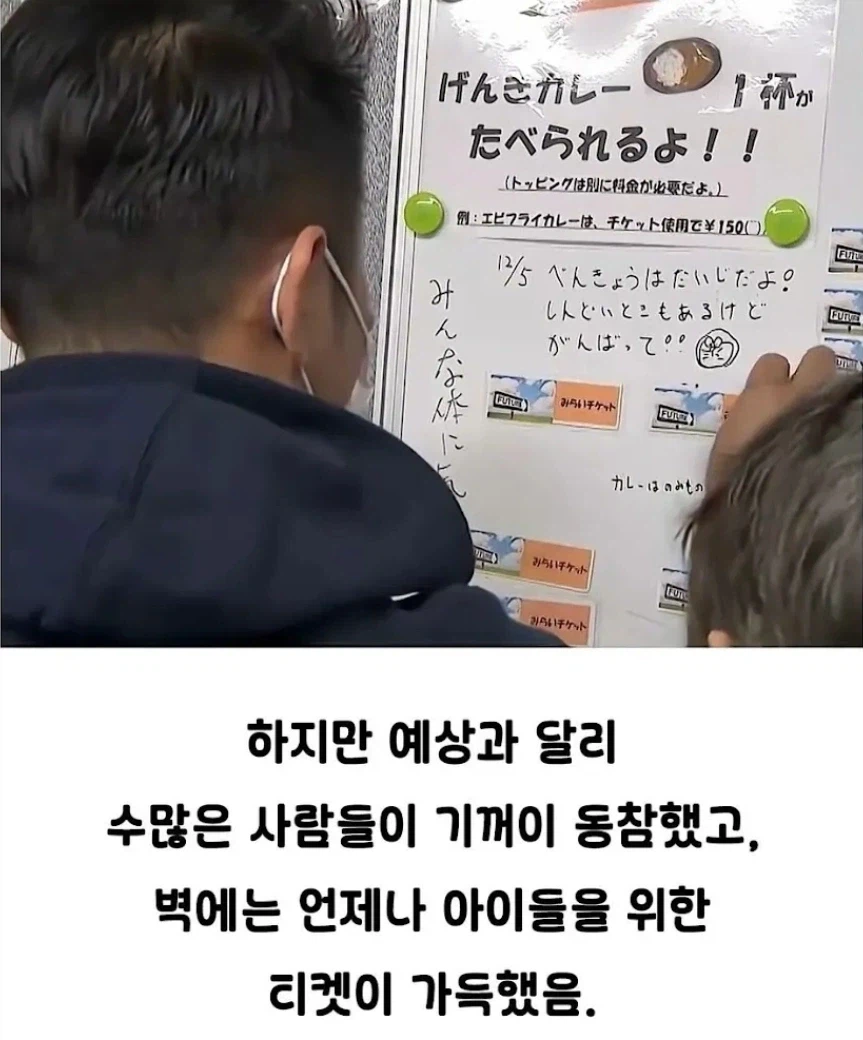 낭만 지리는 일본의 카레집.jpg