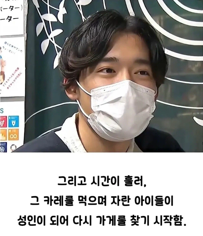 낭만 지리는 일본의 카레집.jpg