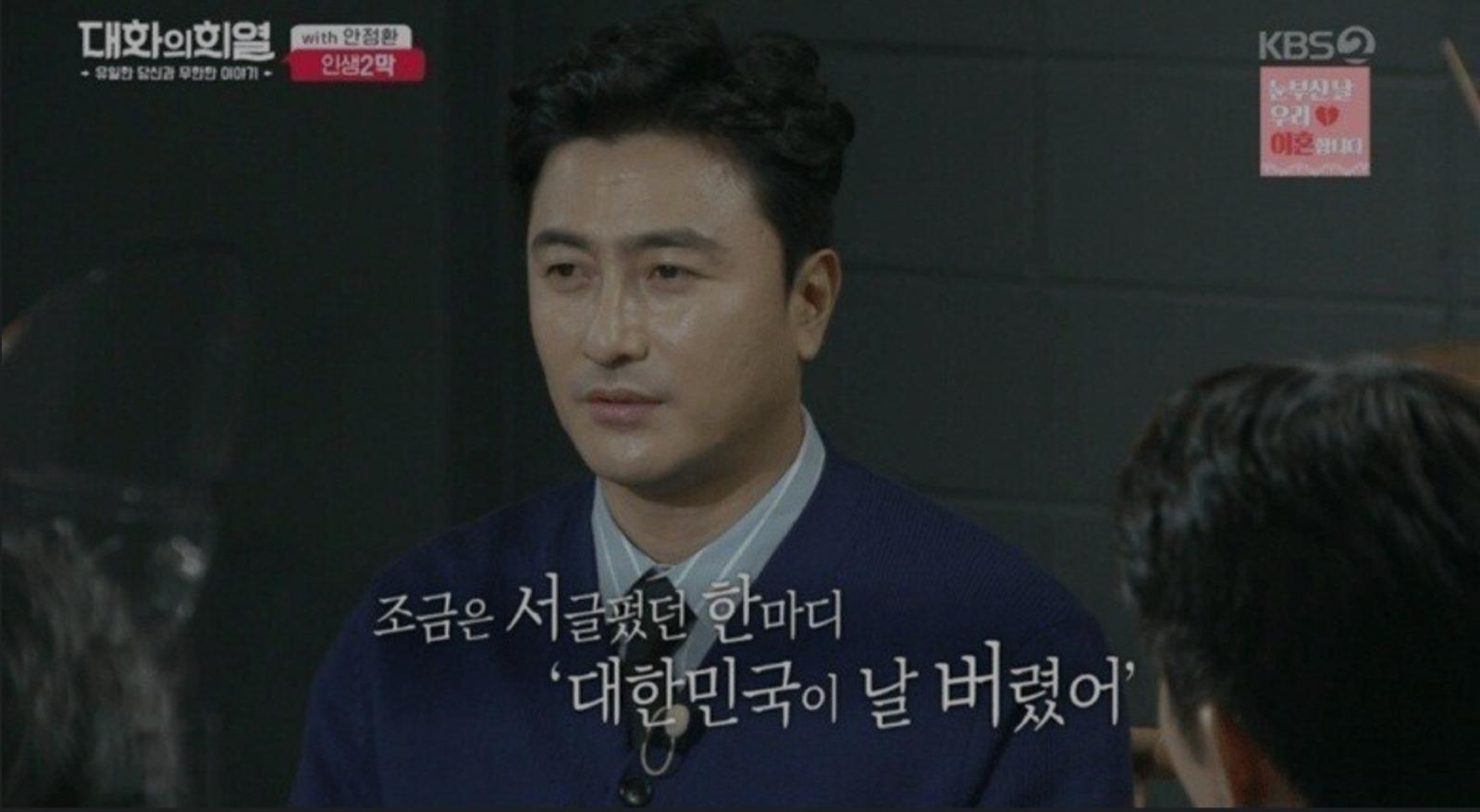 홍명보는 또 대한민국이 날 버렸어 이러고 있을듯