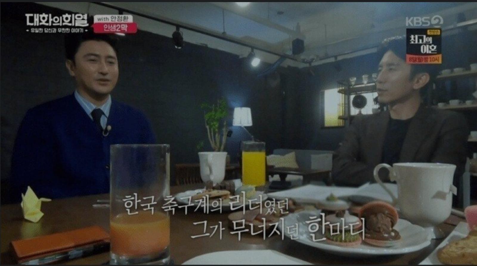 홍명보는 또 대한민국이 날 버렸어 이러고 있을듯