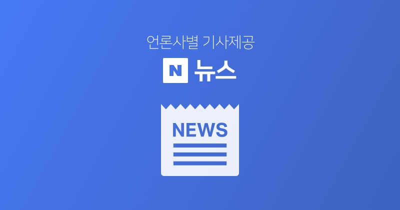 선관위, 2025 대선·2024 총선서도 투표자 수 고쳤다