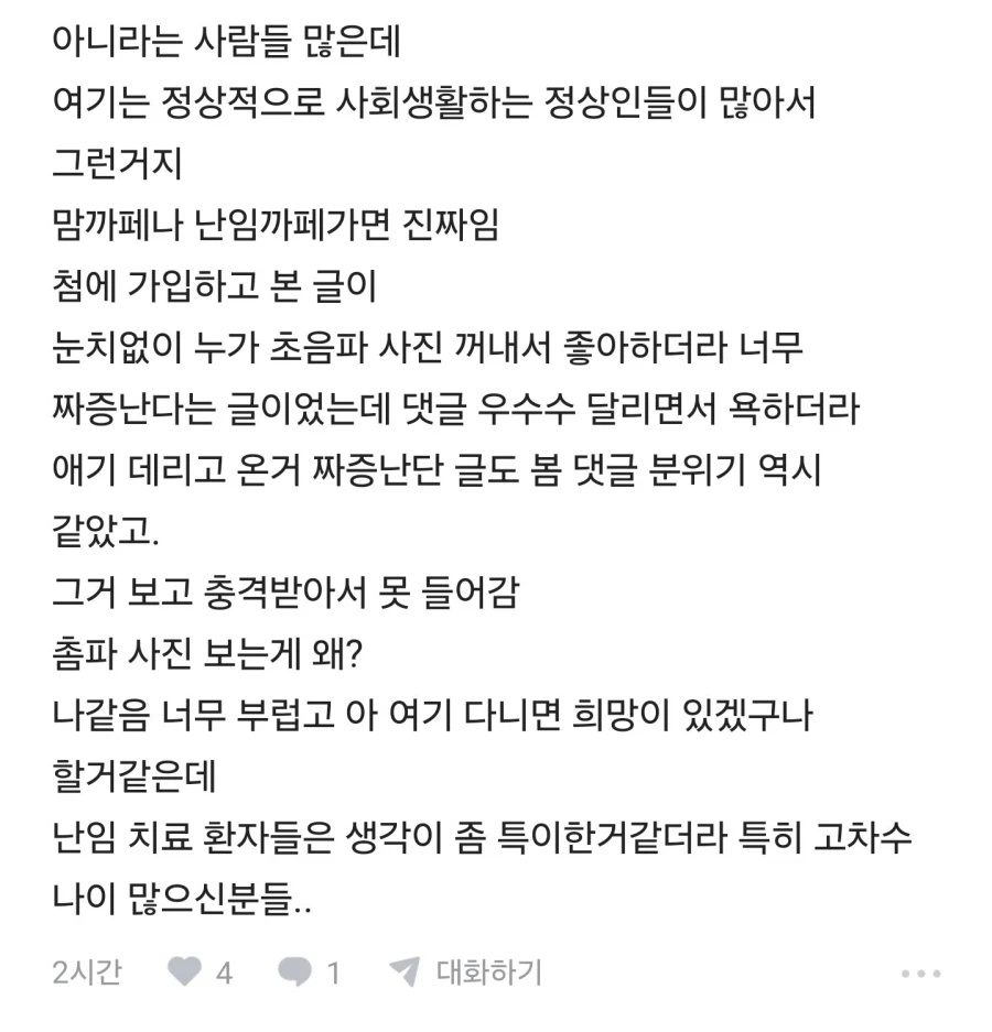 홍명보 귀국길 살벌한 분위기 경찰 기동대등 100명 배치