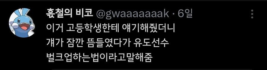 만화와 제품 설명서로 배운 소세지 맛있게 먹는 법