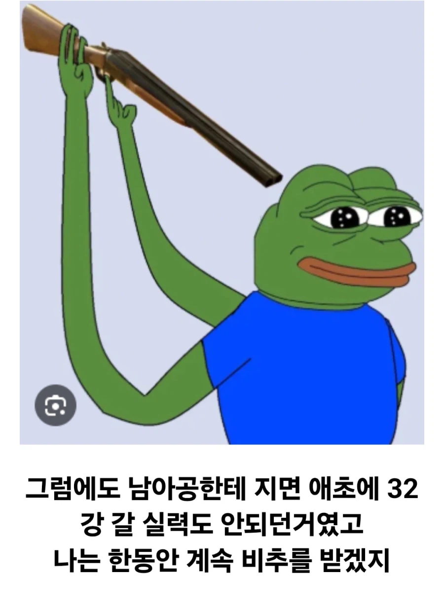 ???: 남아공 ㅈㄴ 못한다고 ㅋㅋㅋㅋㅋㅋ