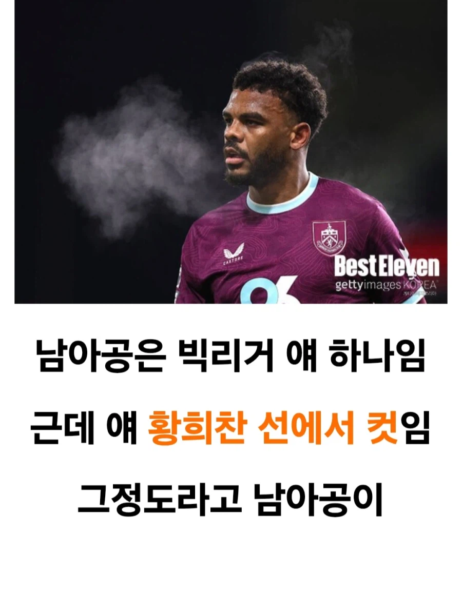 ???: 남아공 ㅈㄴ 못한다고 ㅋㅋㅋㅋㅋㅋ