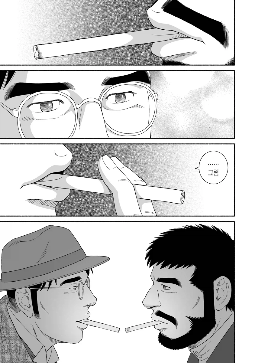 요즘 많아지는 흡연자 주인공