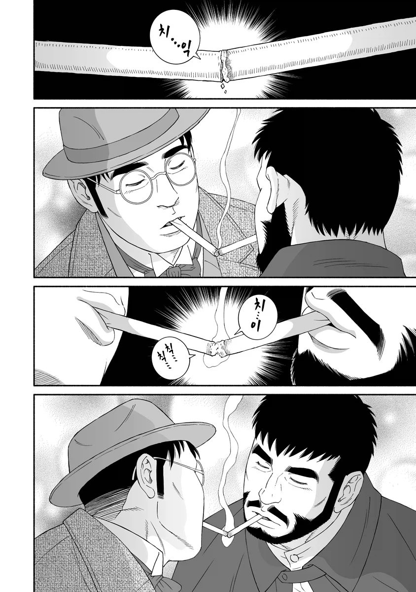 요즘 많아지는 흡연자 주인공