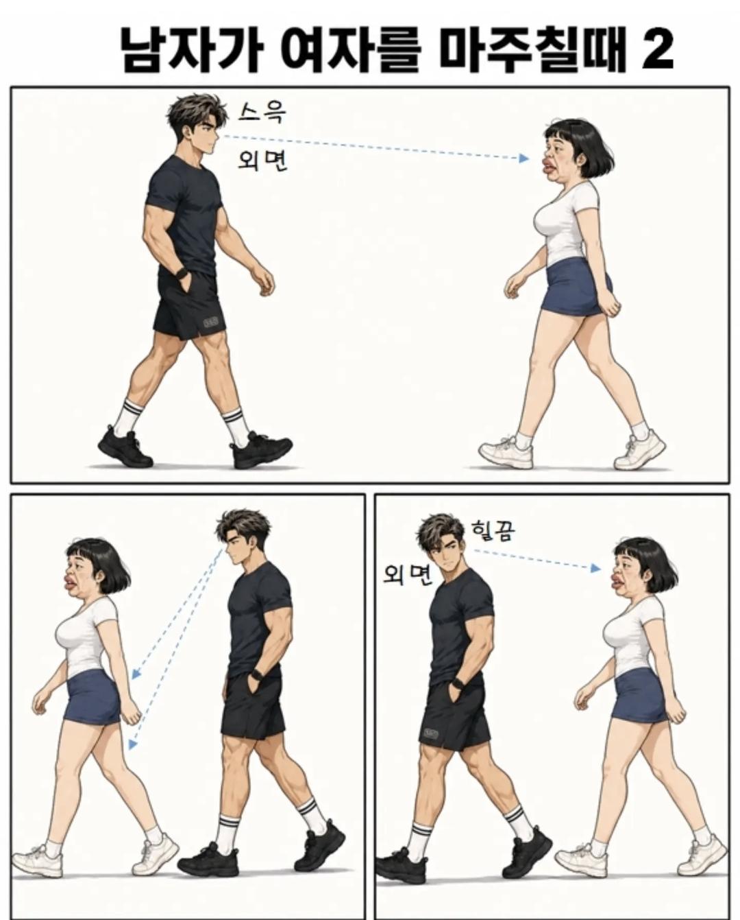 30대 남자가 10대 여자를 유인해서