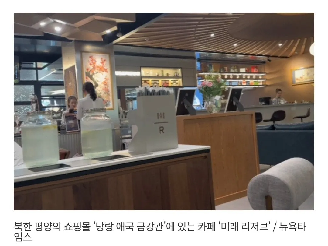 싱글벙글 북쪽에 있는 평양 정권 근황