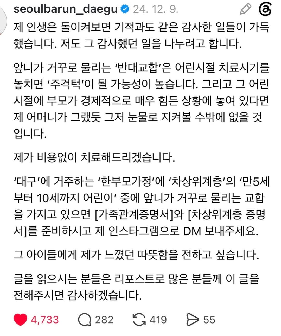낭만 터지는 치과의사