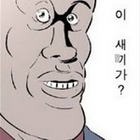 고속도로 미납 통행료 징수에 빡친 체납자.jpg