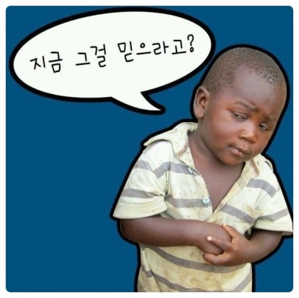해외에서 진지하게 한국 이번 경기 승패에 신경 안 쓴 거 같다 말 나오는 이유