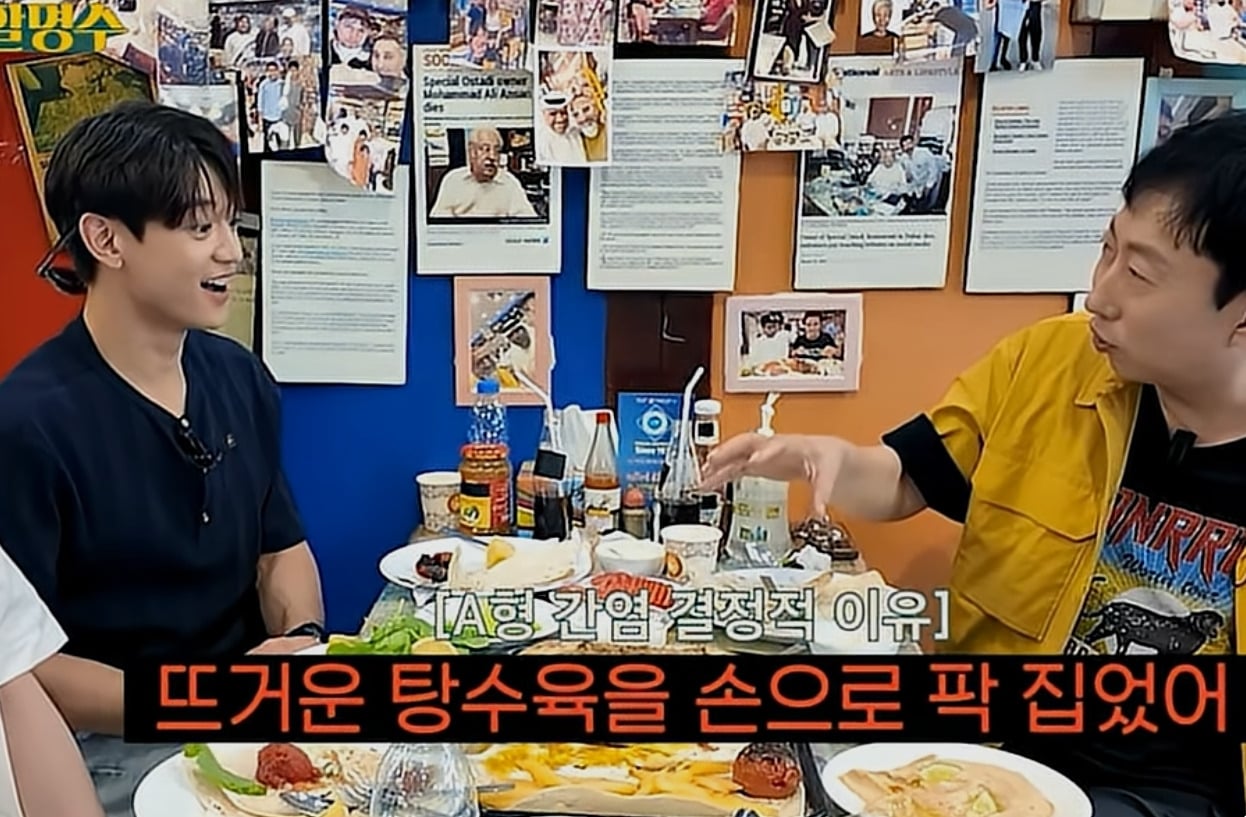 무한도전 촬영하다가 박명수가 간염 걸린 이유.jpg