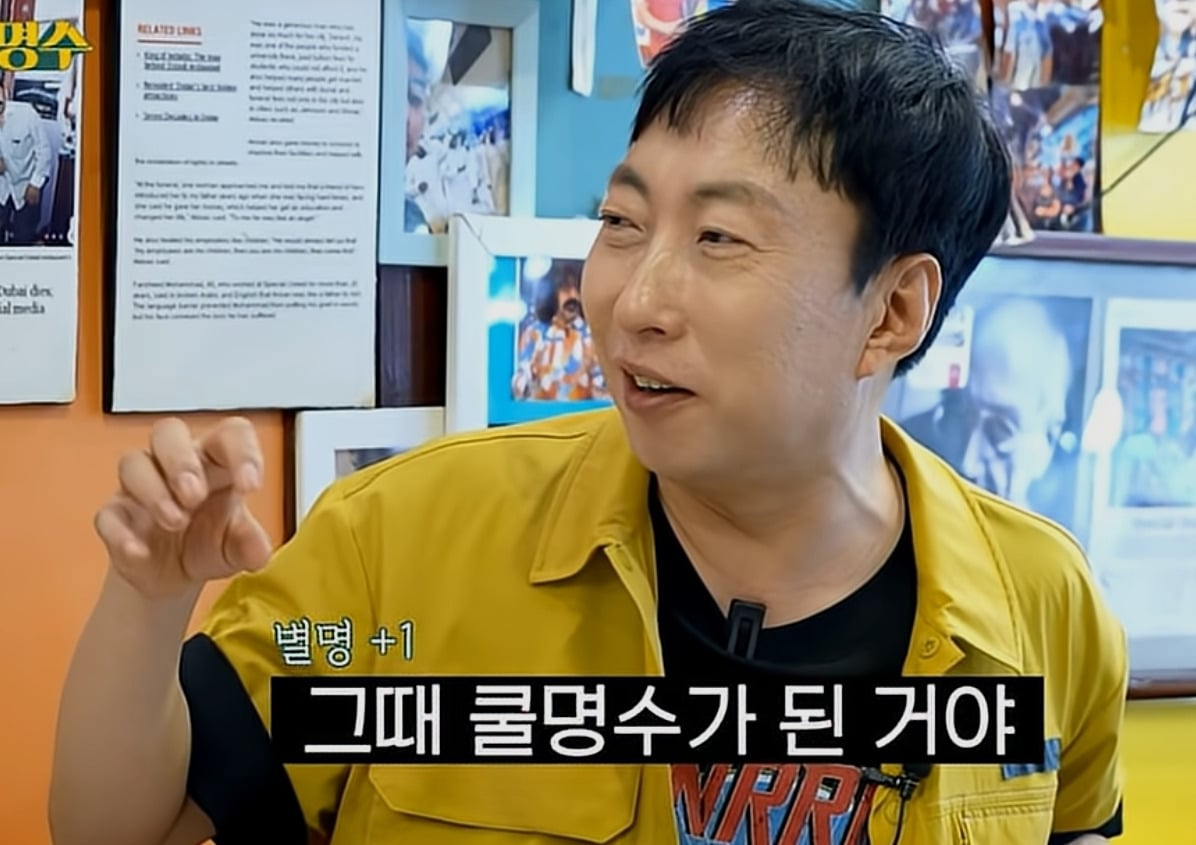 무한도전 촬영하다가 박명수가 간염 걸린 이유.jpg