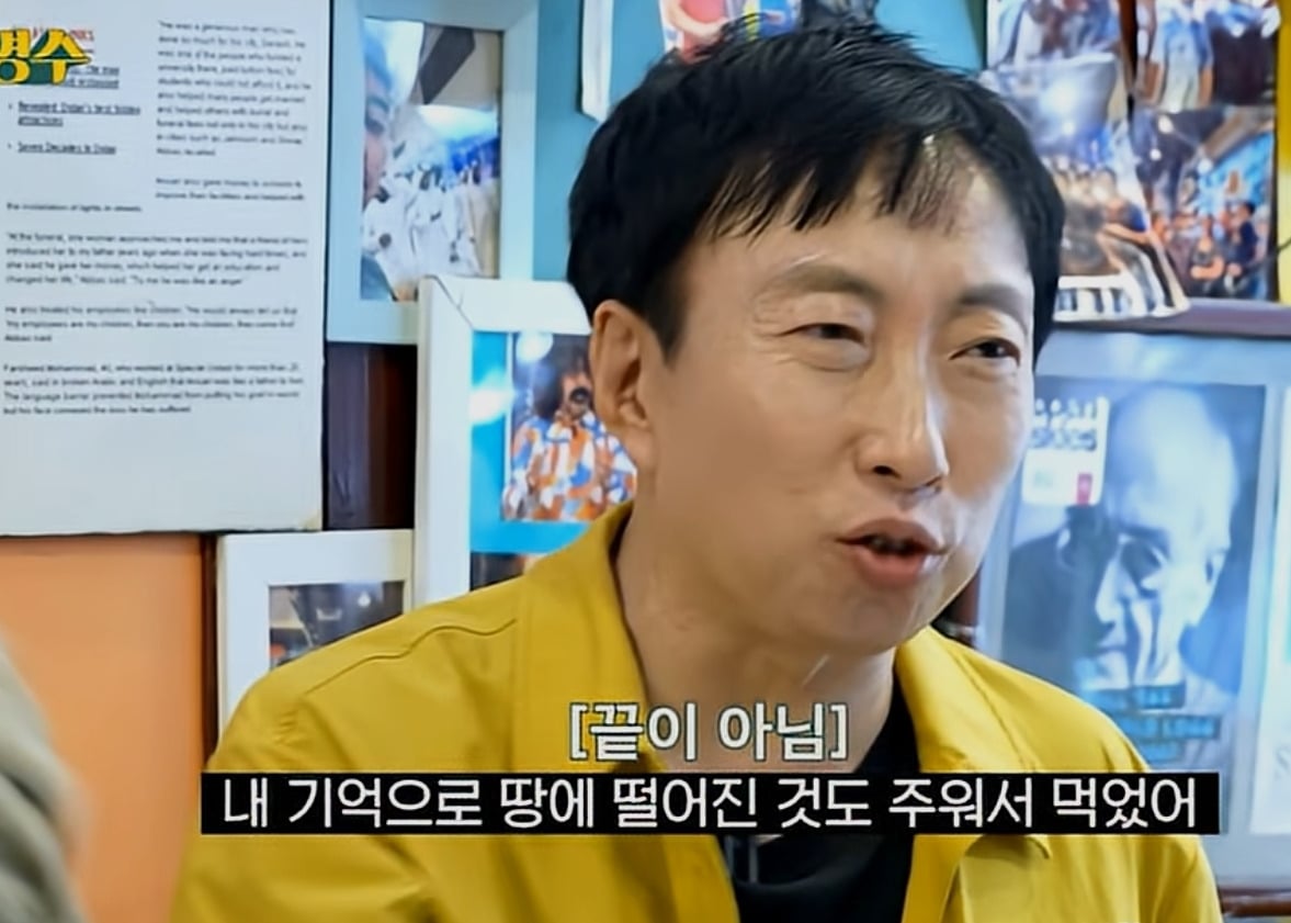 무한도전 촬영하다가 박명수가 간염 걸린 이유.jpg