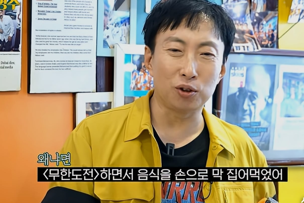 무한도전 촬영하다가 박명수가 간염 걸린 이유.jpg