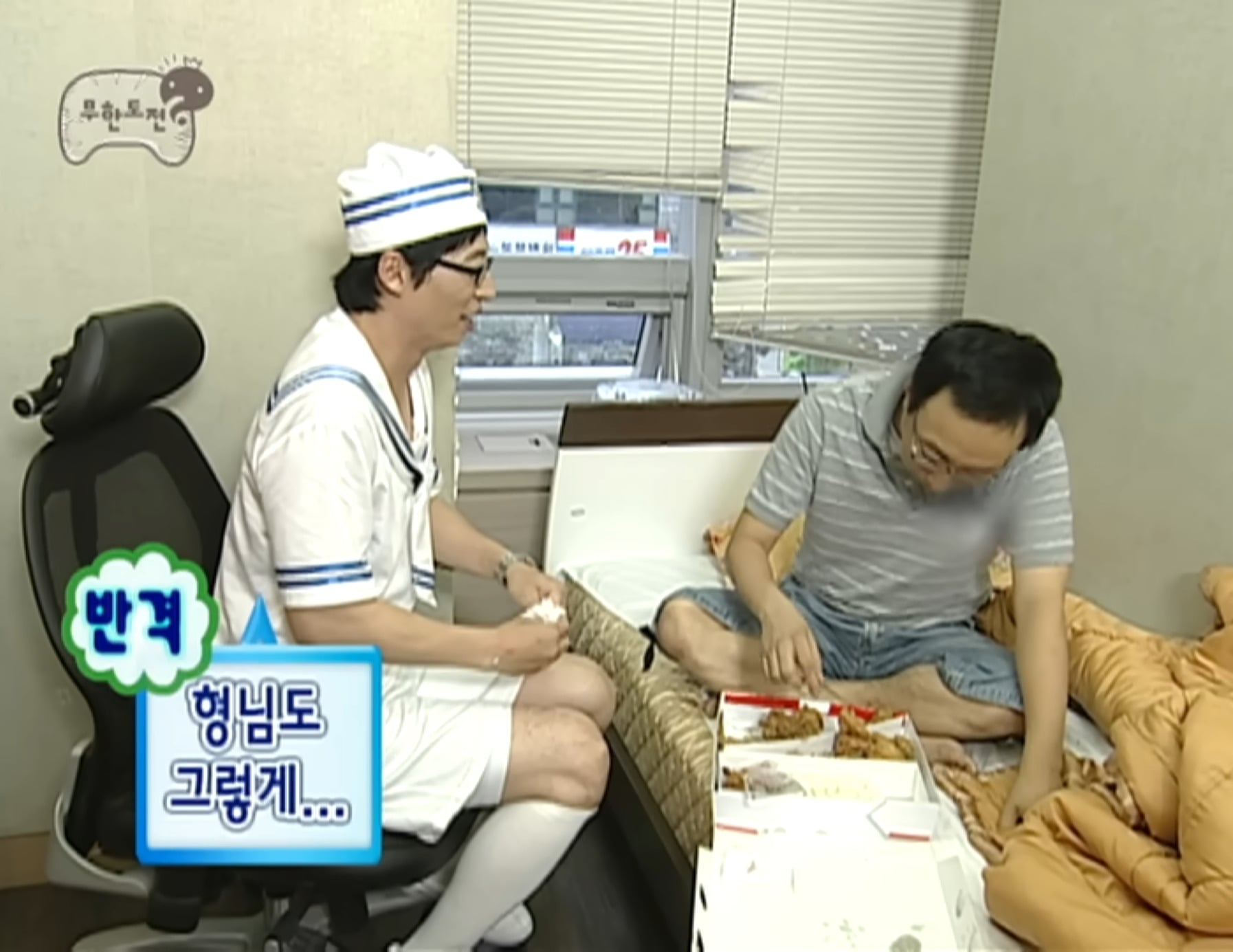무한도전 촬영하다가 박명수가 간염 걸린 이유.jpg