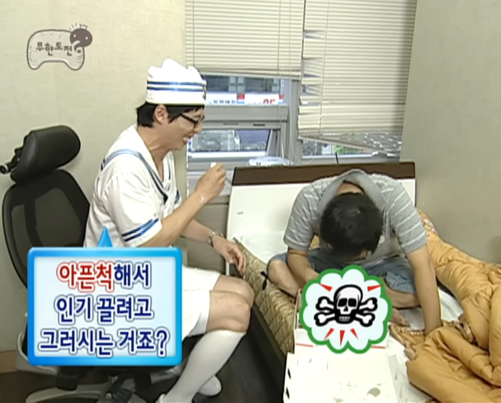 무한도전 촬영하다가 박명수가 간염 걸린 이유.jpg